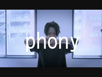 【 虚像 】フォニイ 踊ってみた 【 こ茶。】