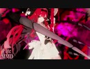 【Fate/MMD】妖精騎士トリスタン【Hysteric Bullet】