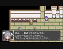 RPGツクールフェス作品 「甘色ファミリア」 part24