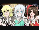 【ゆっくり実況】俺が勝てないのはどう考えてもお前らが強いCW【COD:Vanguard】VAN外編その４