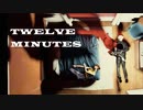 映画好きに刺さるタイムループサスペンスを解決します 破【TWELVE MINUTES】