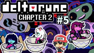 ＃5【DELTARUNE Chapter2】遊園地デートするなら誰とがいいだろう。