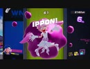 【リョナ】ニンジャラ Ninjala ウエディングドレス衣装