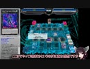 【遊戯王ADS】VFDがお亡くなりになったのでかわりにハリファイバー１枚からロンゴミアントを出してみた