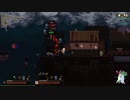 【Vagante/ローグライク】マンドラゴラ夫婦が行く！【ノーマルクリア/ボス総集編】#1
