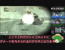【MGS３】メタルギアソリッド３最高難易度RTAゆっくり解説＃４
