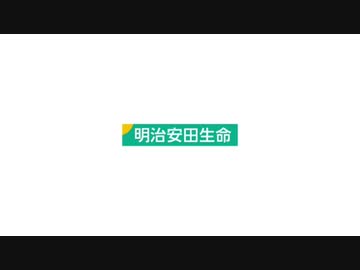 アイドルマスターシャイニーカラーズ×明治安田生命 CM