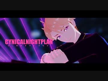 【MMDあんスタ】シニカルナイトプラン【鳴上嵐/モデル配布】