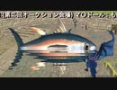 【MoE】第２回オークション【D鯖】