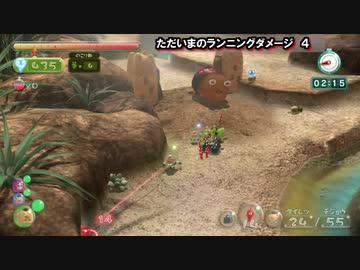ピクミンが１匹死ぬたびに現実で1km走るピクミン３DX【Part３】