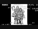 2021年夏イベE3-4甲ラスダンを攻略出来ないきゅうとうき提督₍₍ （ง ＾◇＾）ว ⁾⁾Part15