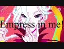 【手描き第五人格】Empress【血の女王】