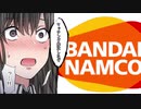 ゲロビをドヴァサーゴ.XB8