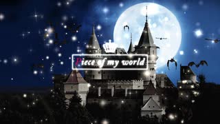 【自作アレンジ/カラオケ/ニコカラ】Piece of my world (Night Ravens)【Off Vocal】「ディズニー ツイステッドワンダーランド」OP アレンジカバー【ツイステ】
