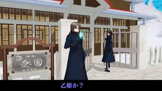 【MMDファフナー】お前を召喚した覚えはない！第２章