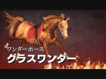 凱旋門デカスギ.WP9 2021 第31R(1999)