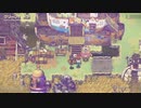 [Eastward]少女とおじさんの崩壊世界の冒険譚[part13]