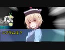 【ゆっくりCoC】職業が勇者だけど穏やかにクトゥルフしたい【夢獄・単発#1】