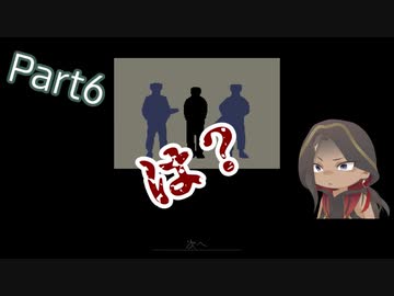 【ツイステ偽実況】スカラビアの副寮長が入国審査するゲームで遊んでみたPart6