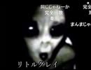 素材用 音MAD 自作曲 ダークエイリアン だーくほしなりあん