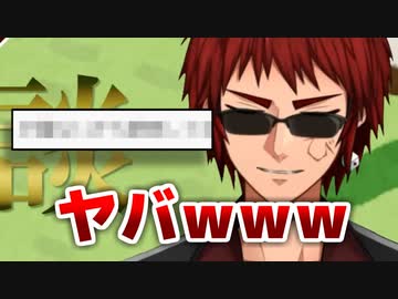 ヤバすぎる視聴者に出会ってしまった天開司