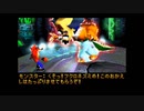 [ニコ生配信]#14（最終） クラッシュバンディクーアドバンス101％目指してやってくよ