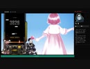 ⌘プレイアーカイブ⌘ DJMAX RESPECT その94