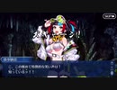 【ガチ初心者】FGOプレイ動画#101〜カリブ海の冒険3〜