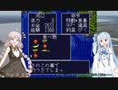 【川のぬし釣り2】　紲星あかりの川釣り紀行 最終日　【あかり実況】