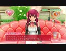 ドリームクラブZEROでホストガール全員攻略　亜麻音編５