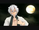 【鬼滅のMMD】メーベル【不死川実弥】