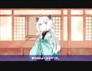 【VOICEROID劇場】きりたんと夢境ノ少女