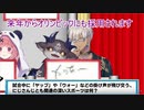 オリンピック新競技を考案する悪魔【にじクイ】【にじさんじ切り抜き】