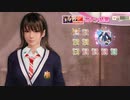 DoAX Venus Vacation :: Nanami SSR Suit Sequence (Autumn Fight School Wear SSR) with lotions