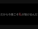 Ep9【実況】だから今度こそ私が助けるんだ【7年後で待ってる】