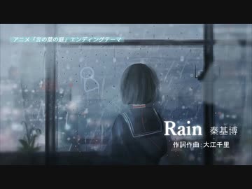 人気の 秦基博 動画 777本 ニコニコ動画