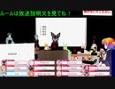クイズ！Vキャスター１６人の壁