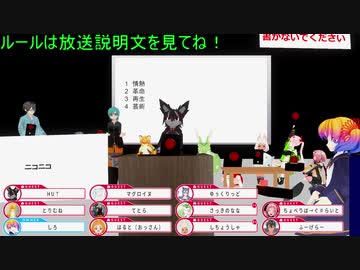 クイズ！Vキャスター１６人の壁