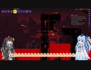 【ゆっくり+CoeFont+ボイスロイド実況】まったりTerraria その10【Terraria1.4】