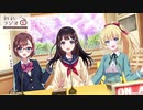 【新】創彩ラジオ　第01回　2021年09月20日放送