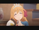 カオスなプリコネR：第四話