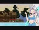 熱砂のイタコと雑草と＃7