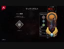 【APEX実況】シーズン10 アリーナ part19 (PS5) ランクマ シア5勝 後半