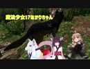 【7 days to die】魔法少女⁉あかりちゃん02【VOICEROID実況】