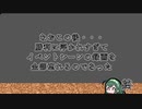 【補助付き初見】心が折れるまでデモンズソウルR【01】