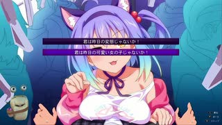 サキュバスとすけべしようや【サクラサキュバス5】