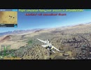 MSFS2020 Flight simulation game flying over airports in Afghanistan(アフガニスタン)
