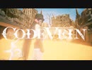 【CODEVEIN】陰陽縛り Part19 ⬣