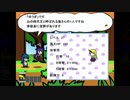 /ゆっくり実況/●悩んだけどペーパーテンコを続けて実況● 12枚目