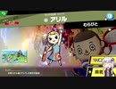 結月ゆかり解説実況　スピリットなしパルテナのみで全スピリット攻略PART２０　ゼルダの伝説編その７